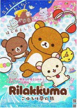 科幻机战动漫星轨之外更新至16话