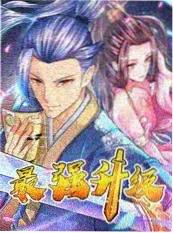 音乐竞技综艺我们的乐队现场全集